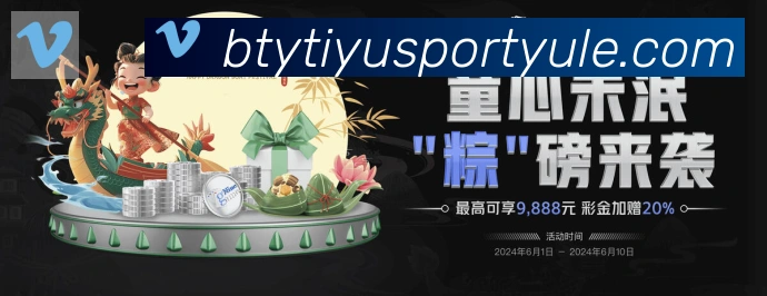 体育直播服务