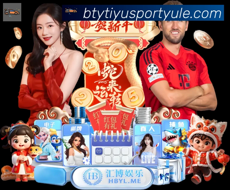 多媒体互动体验